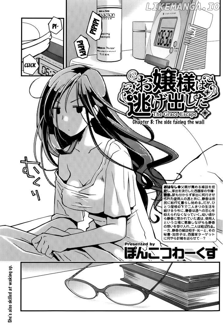 Ojousama Wa Nigedashita chapter 8 - page 2