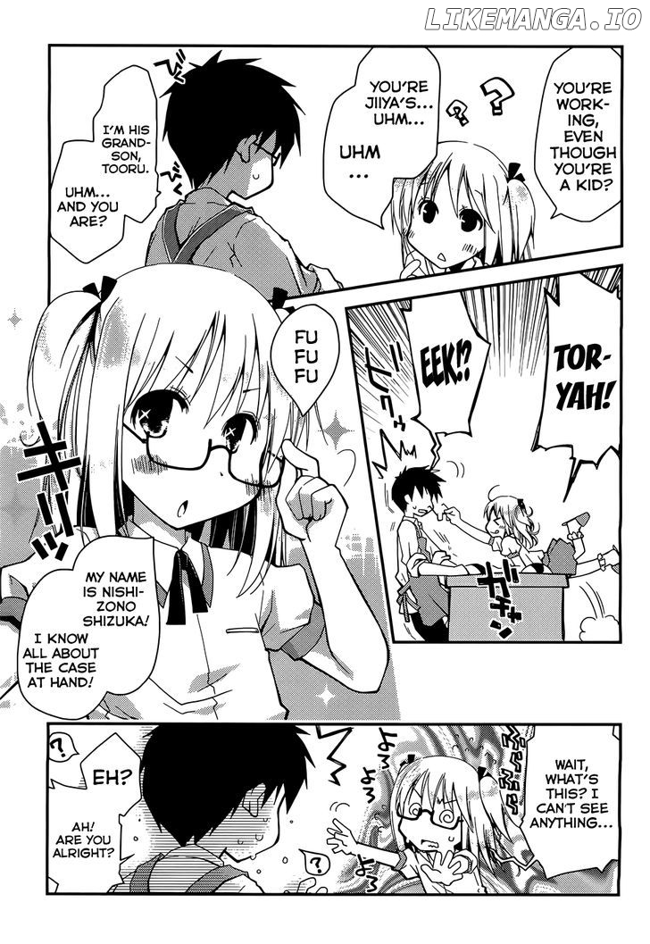 Ojousama Wa Nigedashita chapter 5 - page 4