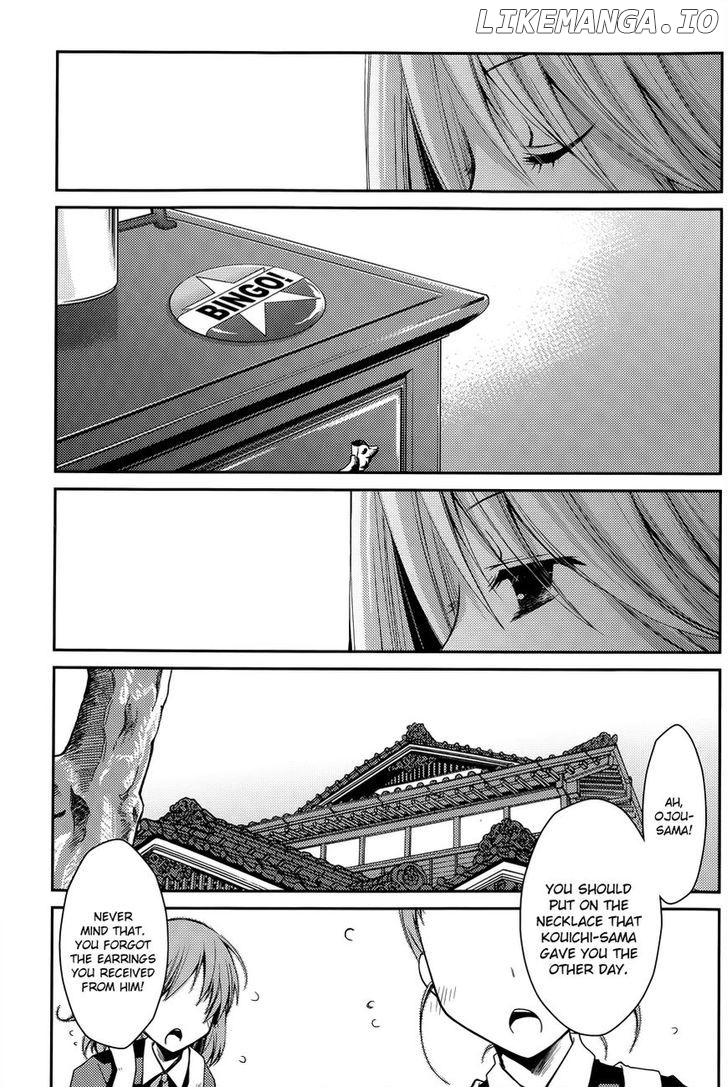 Ojousama Wa Nigedashita chapter 16 - page 2