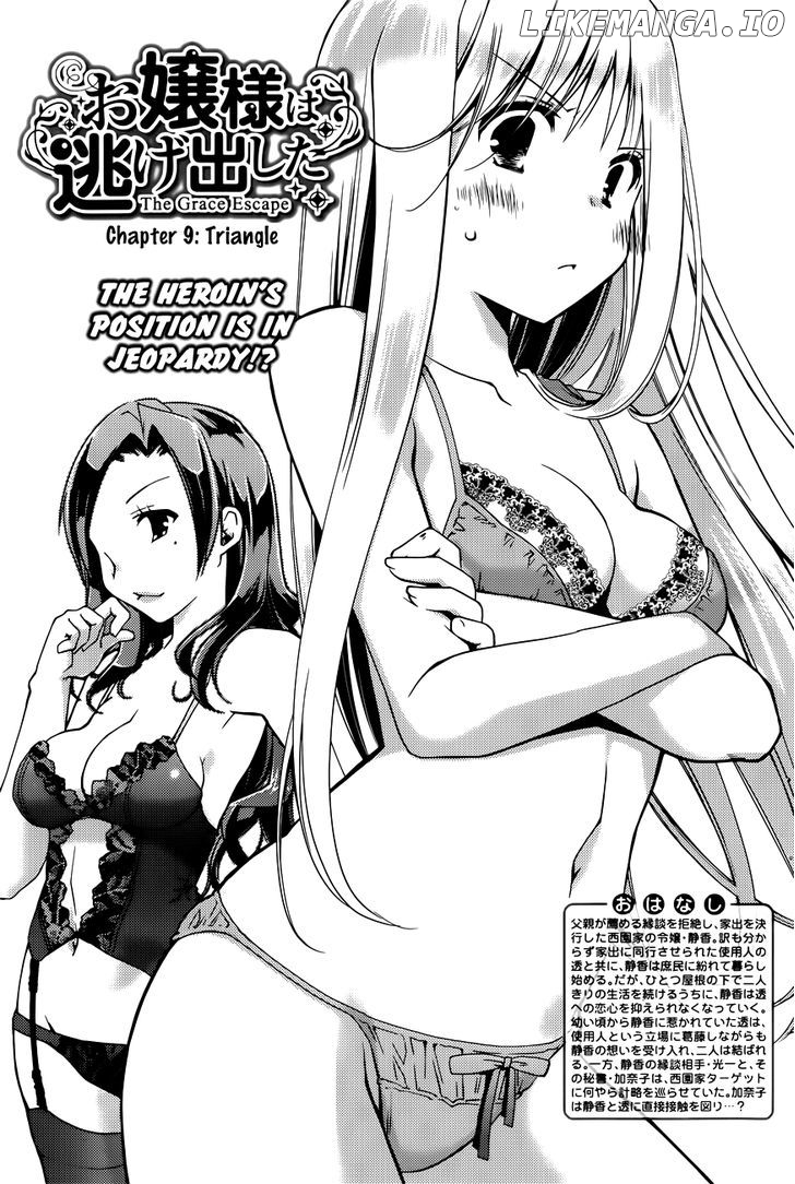 Ojousama Wa Nigedashita chapter 9 - page 2