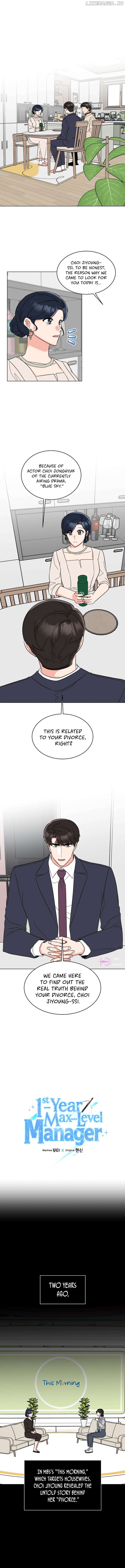 Rookie Talent Agent Knows It All Chapter 121 - page 2