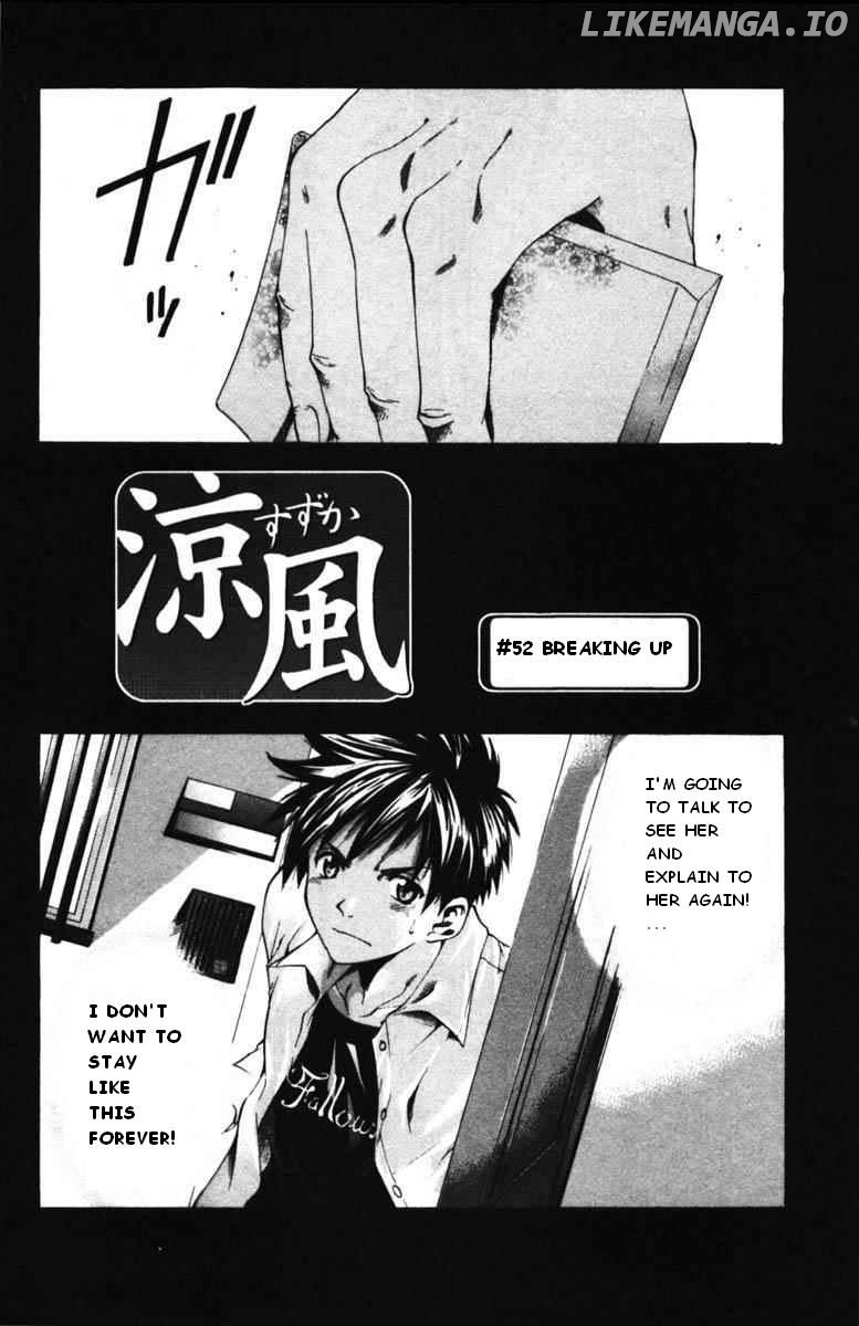 Suzuka - Manga Chapter 53 - page 2
