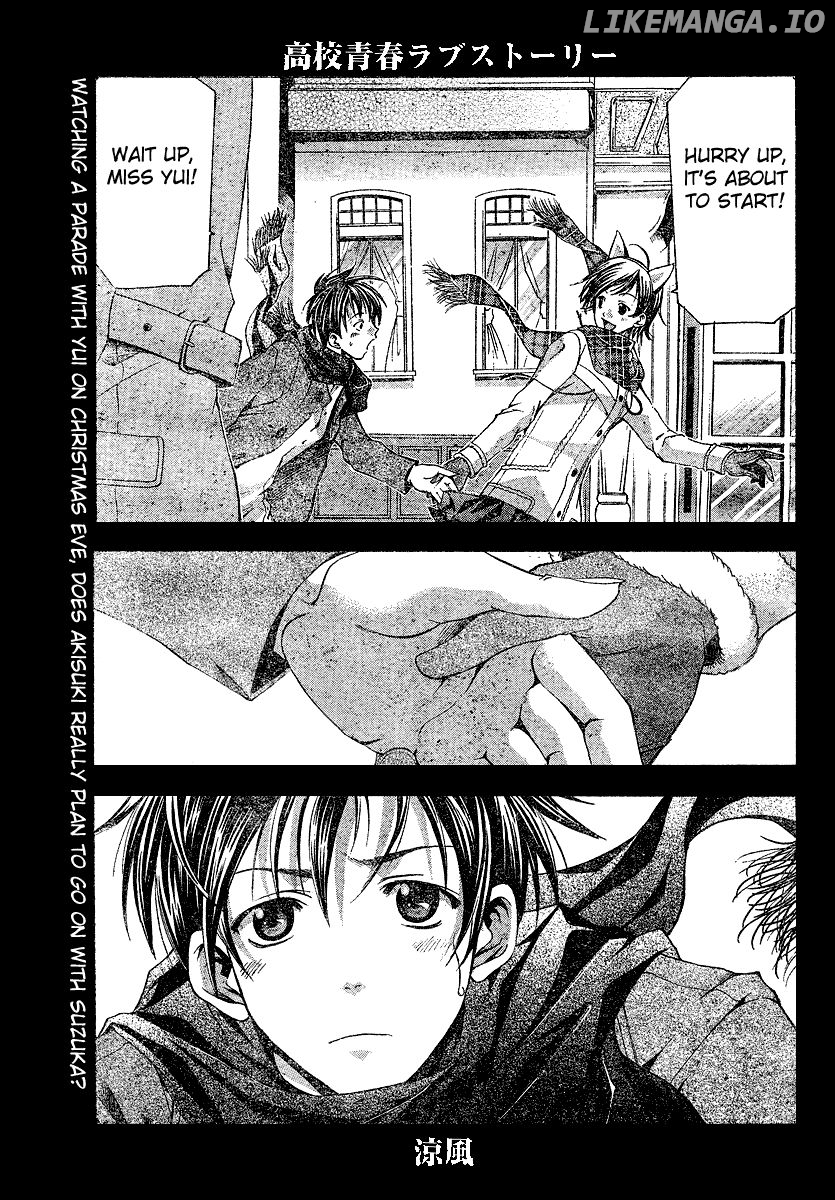 Suzuka - Manga Chapter 89 - page 1