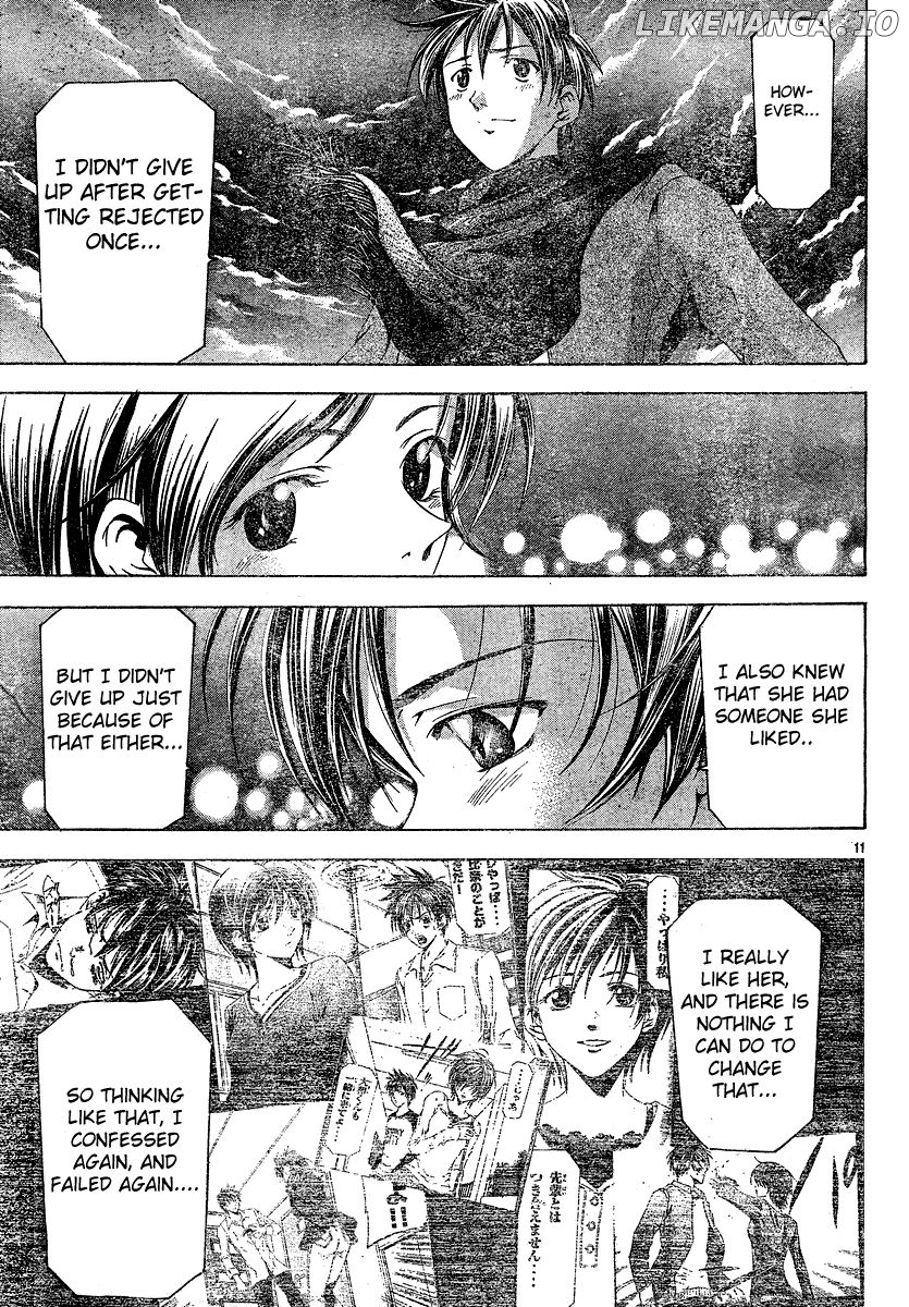 Suzuka - Manga Chapter 89 - page 11