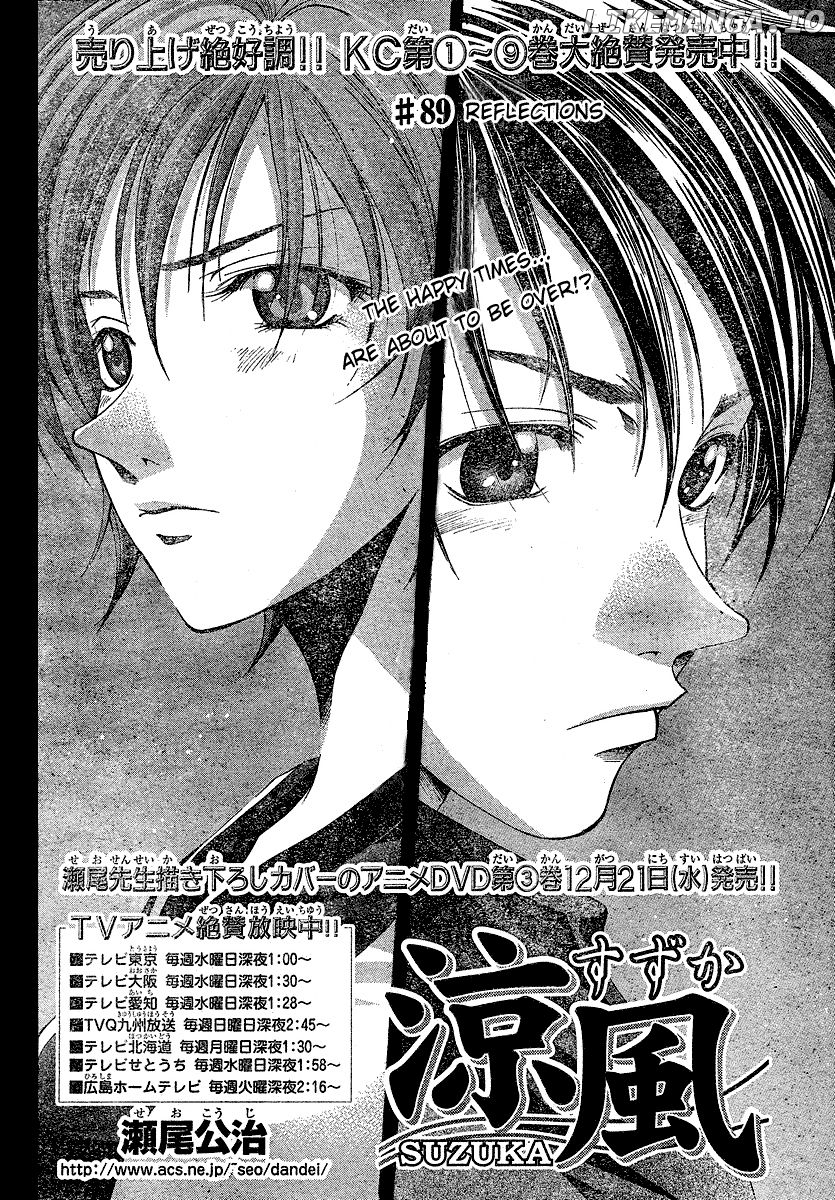 Suzuka - Manga Chapter 89 - page 2