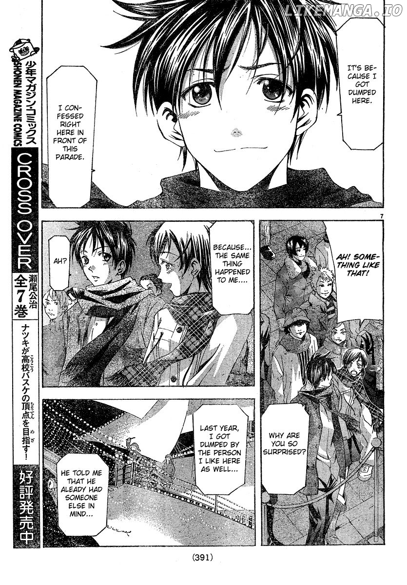 Suzuka - Manga Chapter 89 - page 7