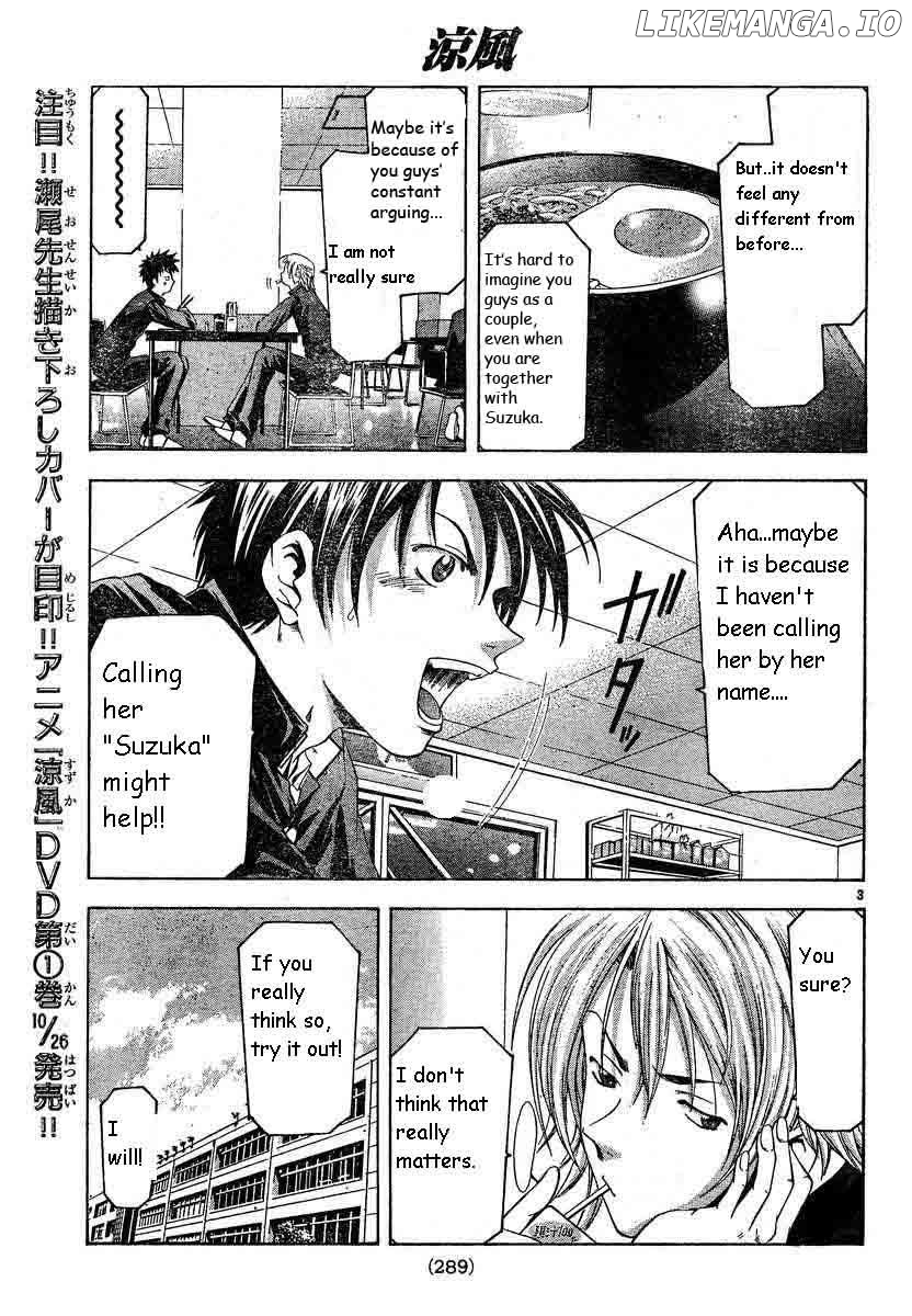Suzuka - Manga Chapter 78 - page 3