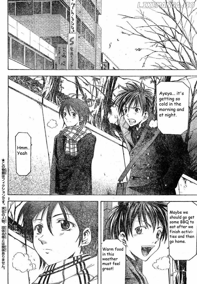 Suzuka - Manga Chapter 82 - page 2