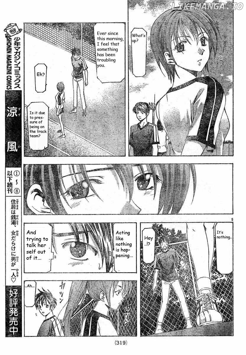 Suzuka - Manga Chapter 82 - page 5