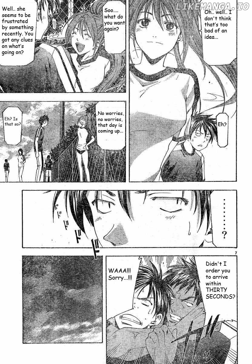Suzuka - Manga Chapter 82 - page 7
