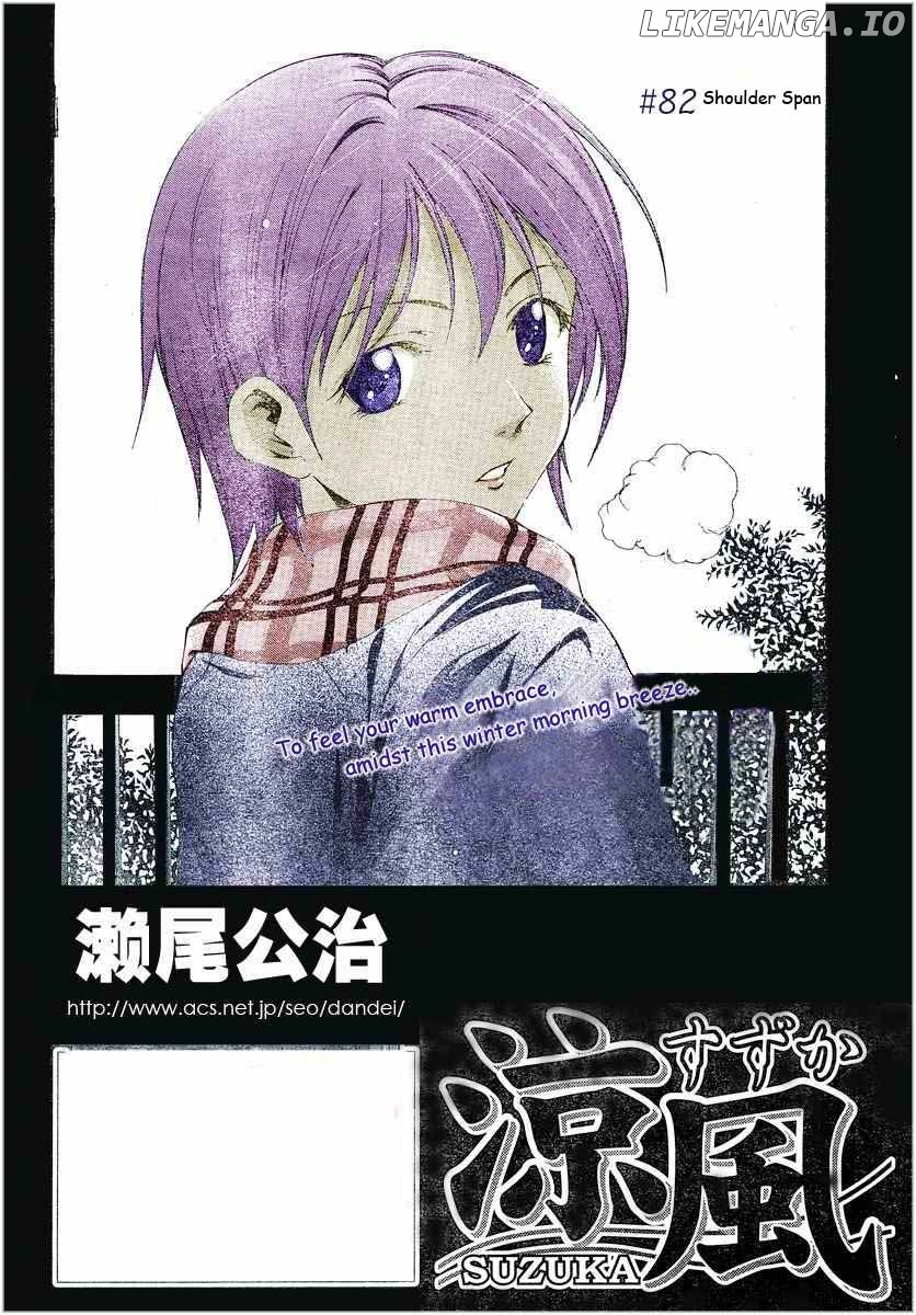 Suzuka - Manga Chapter 83 - page 2