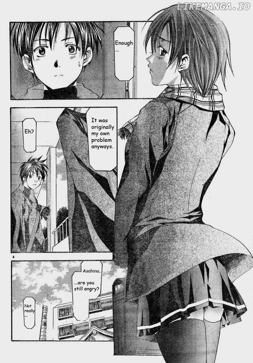 Suzuka - Manga Chapter 83 - page 4