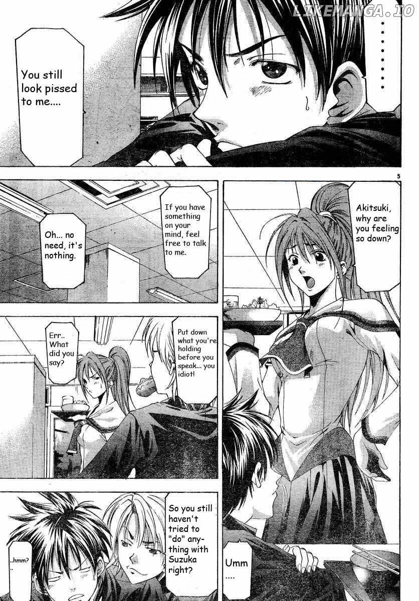 Suzuka - Manga Chapter 83 - page 5