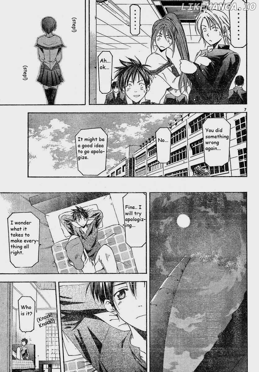 Suzuka - Manga Chapter 83 - page 7