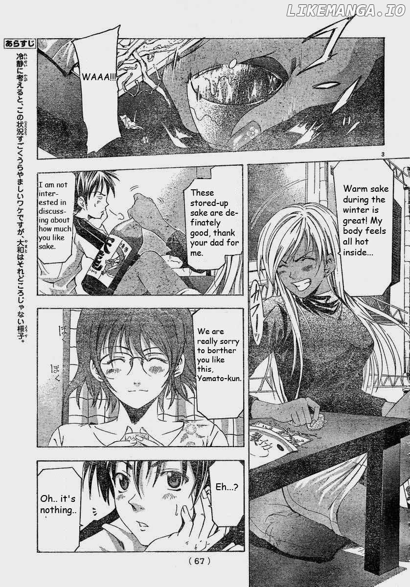 Suzuka - Manga Chapter 84 - page 3