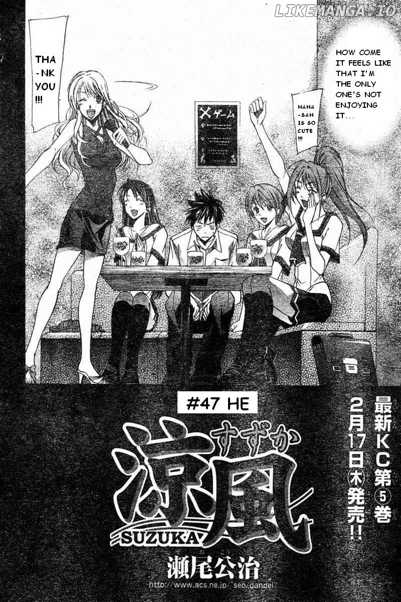Suzuka - Manga Chapter 48 - page 2