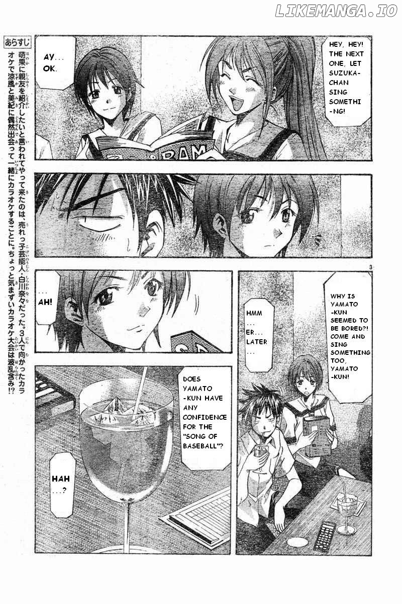 Suzuka - Manga Chapter 48 - page 3
