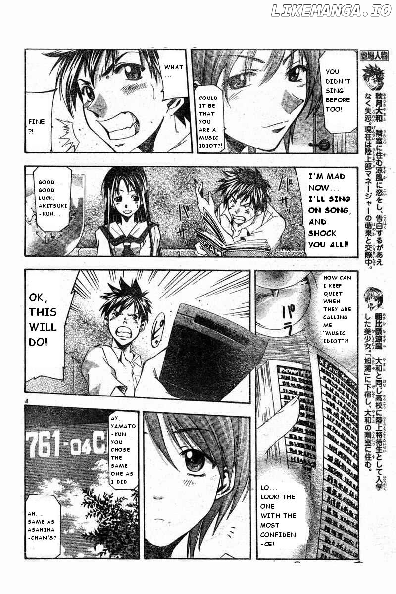 Suzuka - Manga Chapter 48 - page 4
