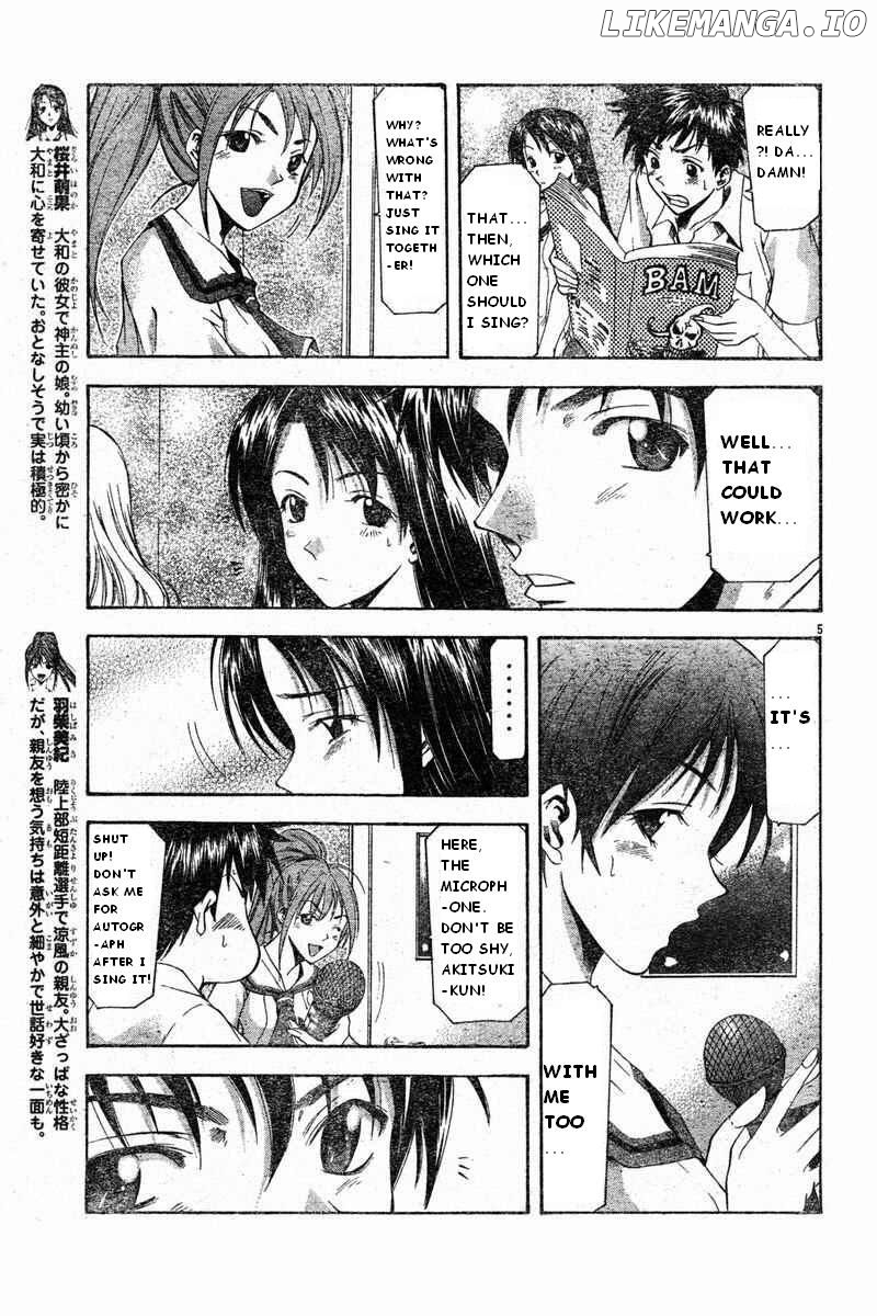 Suzuka - Manga Chapter 48 - page 5