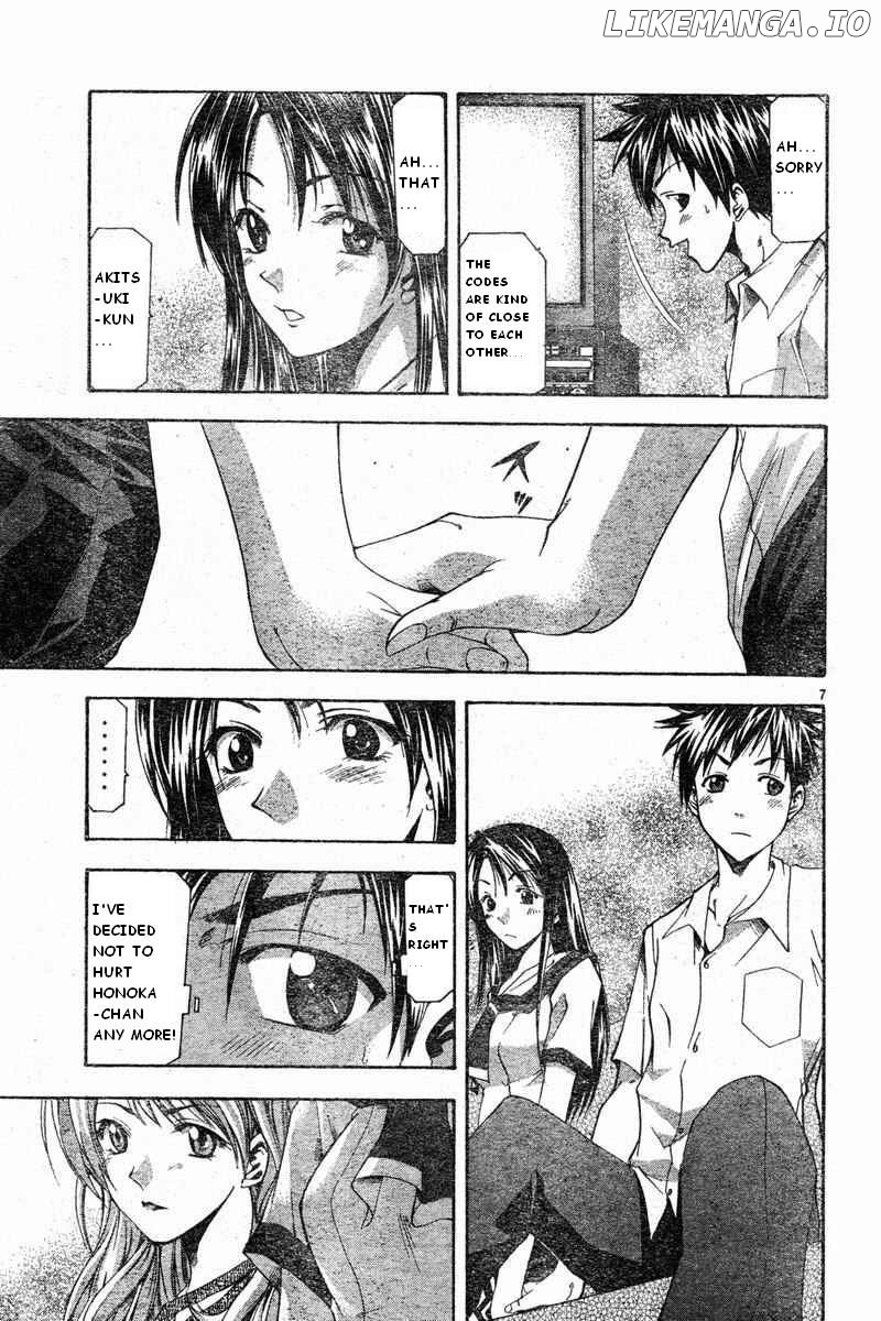 Suzuka - Manga Chapter 48 - page 7