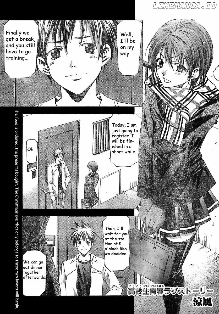 Suzuka - Manga Chapter 86 - page 1