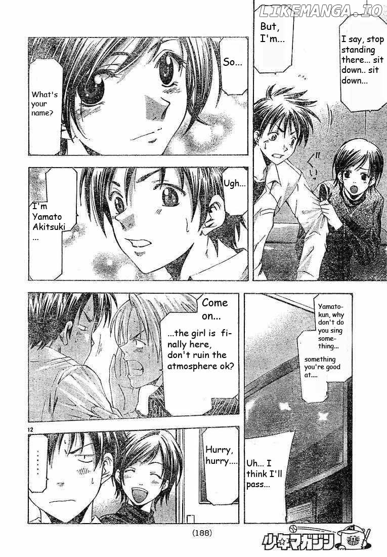 Suzuka - Manga Chapter 86 - page 12