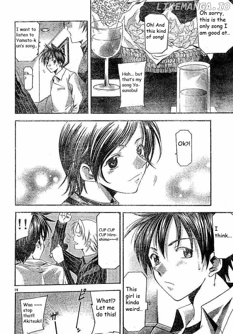 Suzuka - Manga Chapter 86 - page 14