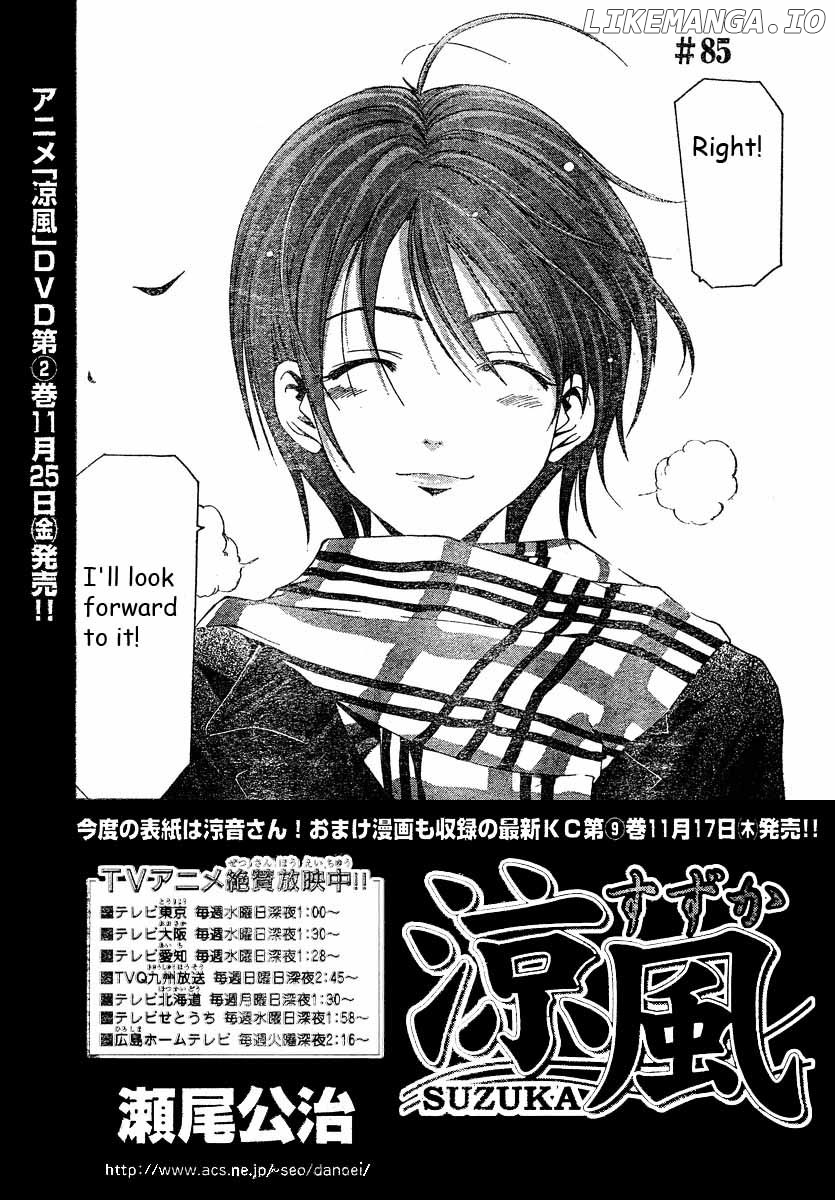 Suzuka - Manga Chapter 86 - page 2