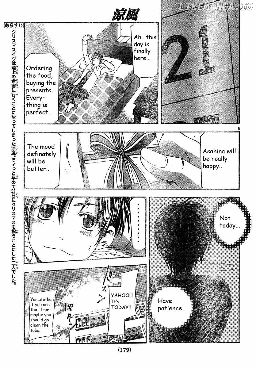 Suzuka - Manga Chapter 86 - page 3