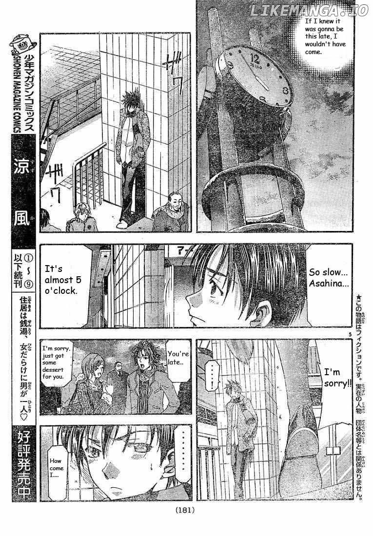 Suzuka - Manga Chapter 86 - page 5
