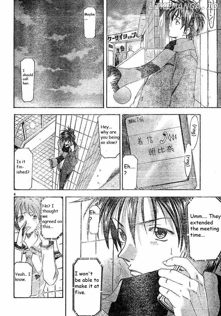 Suzuka - Manga Chapter 86 - page 6