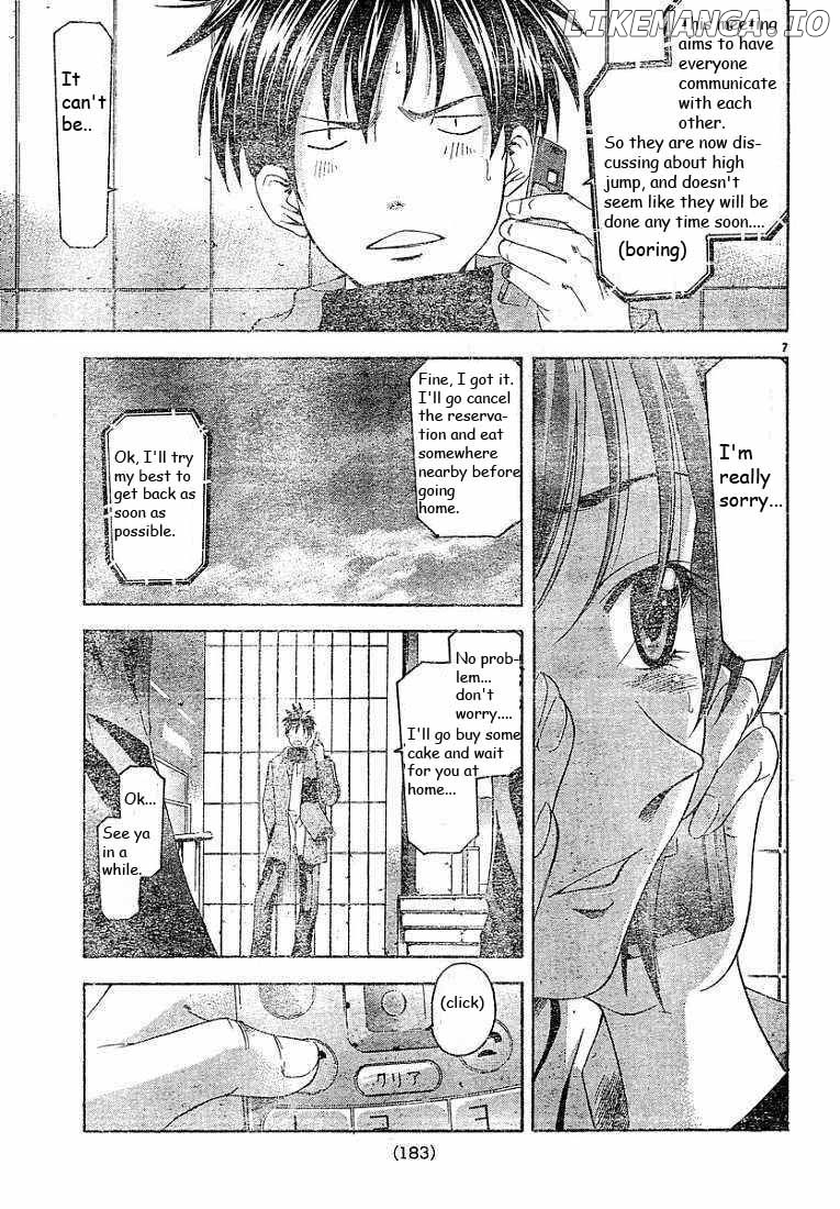 Suzuka - Manga Chapter 86 - page 7