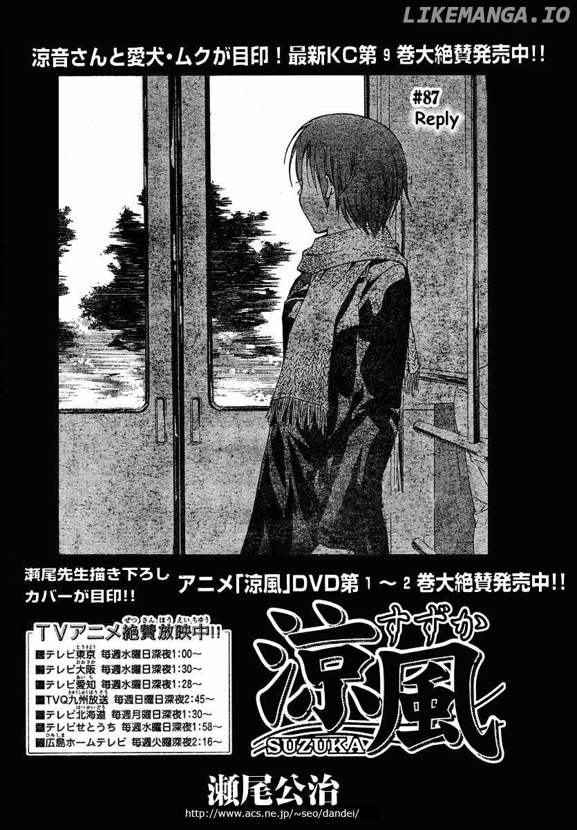 Suzuka - Manga Chapter 88 - page 2