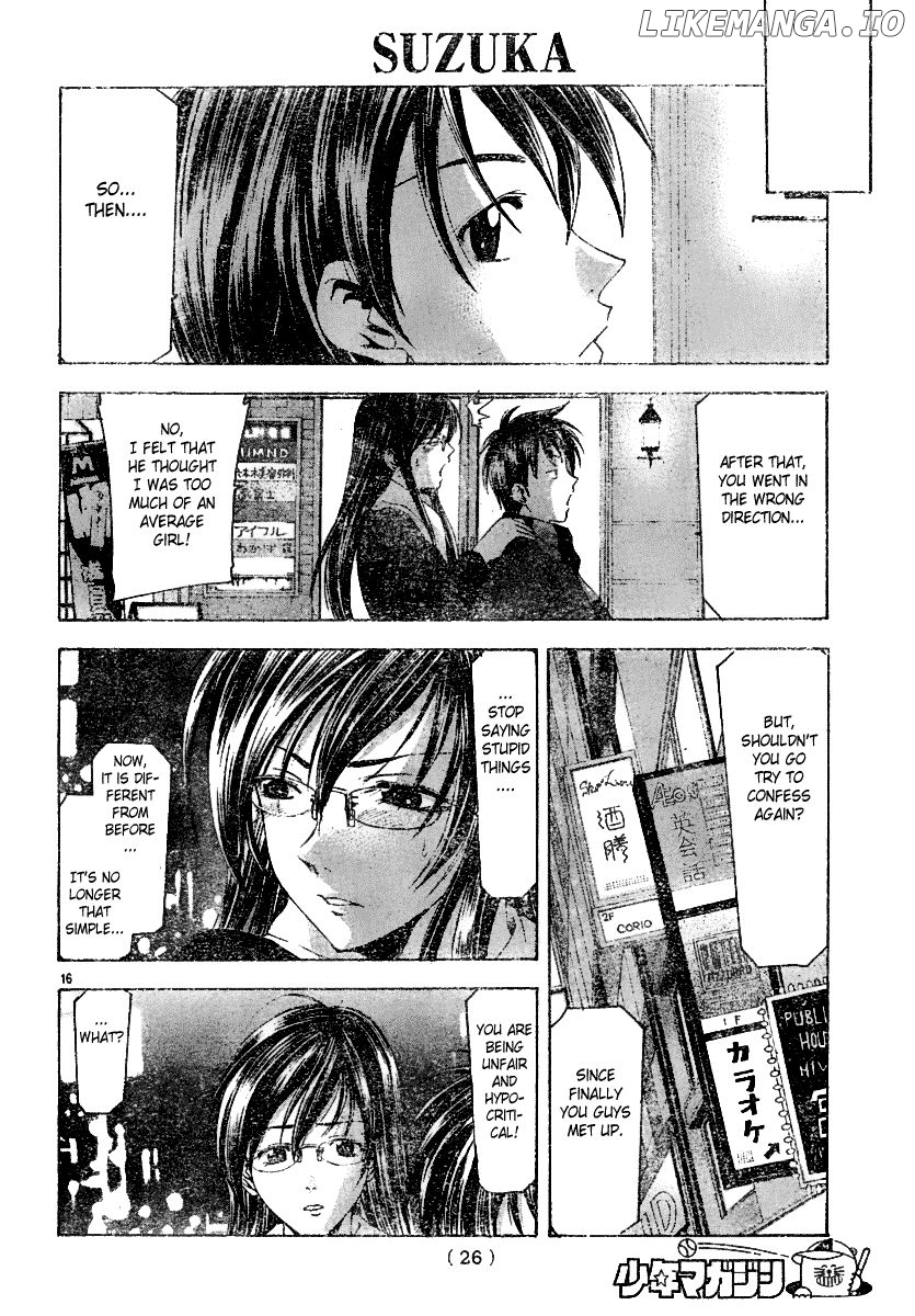 Suzuka - Manga Chapter 93 - page 17