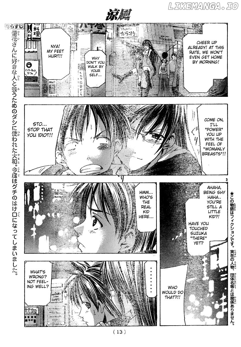 Suzuka - Manga Chapter 93 - page 4