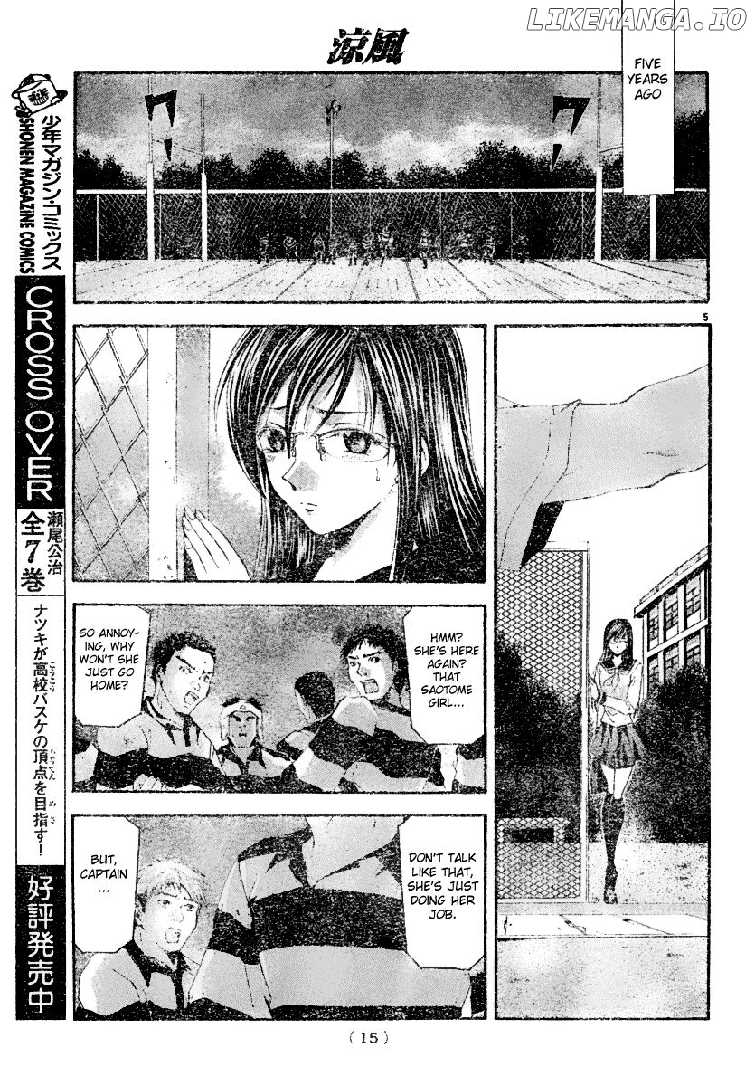Suzuka - Manga Chapter 93 - page 6