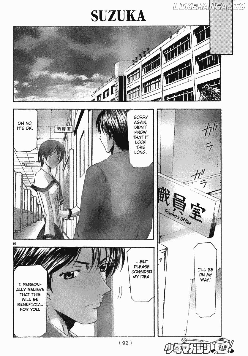 Suzuka - Manga Chapter 94 - page 11