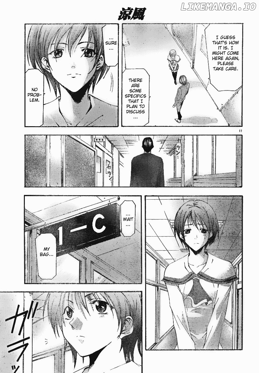 Suzuka - Manga Chapter 94 - page 12