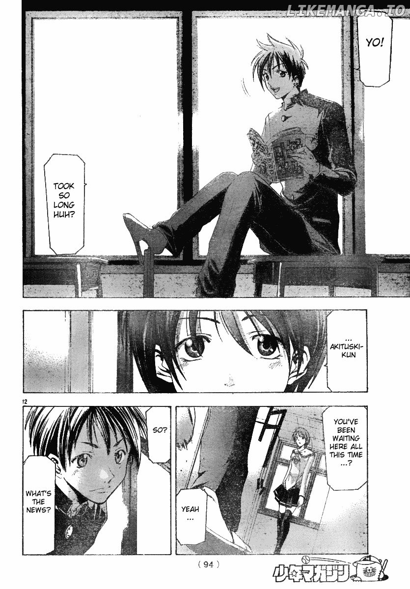 Suzuka - Manga Chapter 94 - page 13