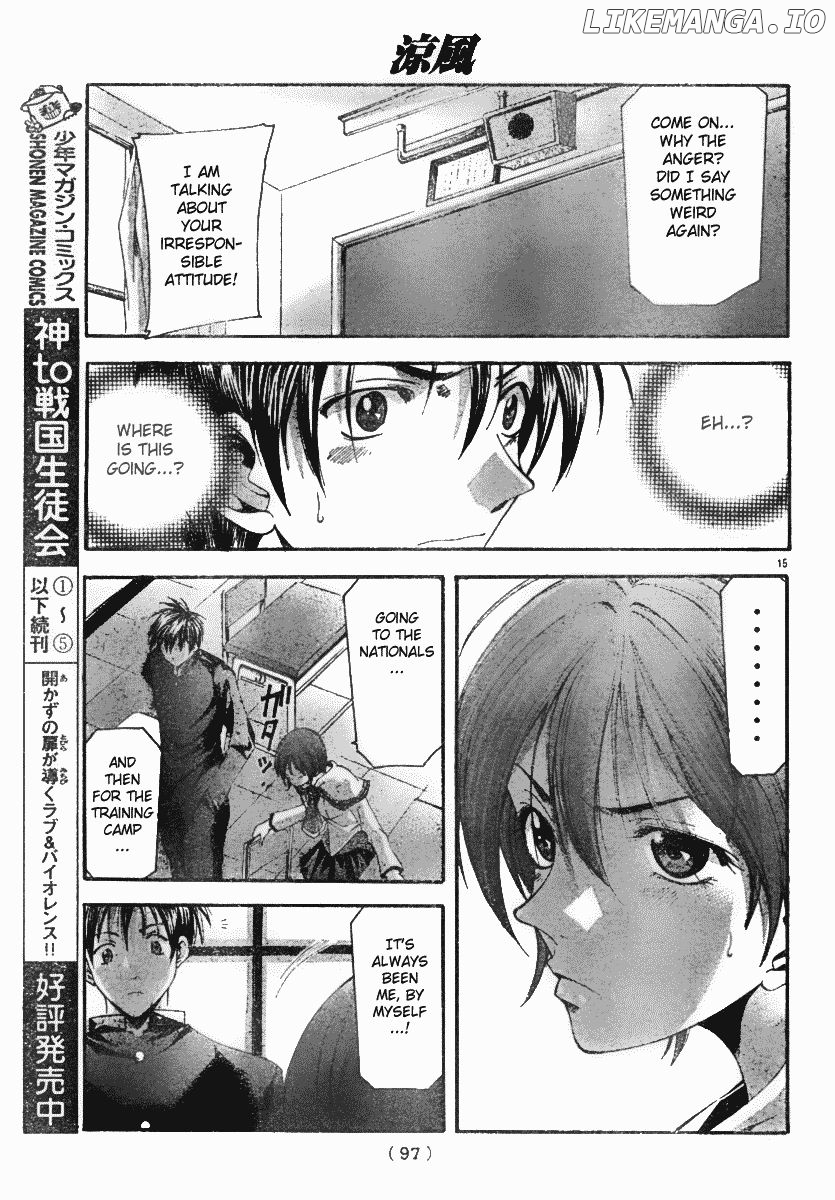 Suzuka - Manga Chapter 94 - page 16