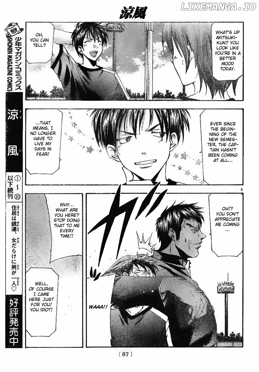Suzuka - Manga Chapter 94 - page 6