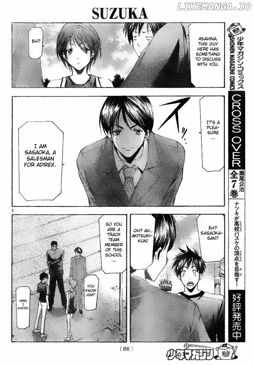 Suzuka - Manga Chapter 94 - page 7