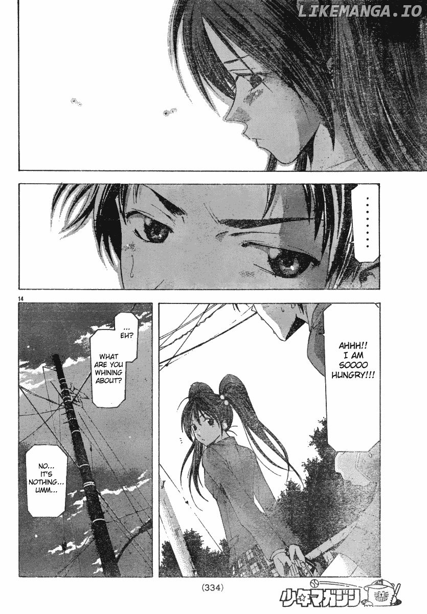 Suzuka - Manga Chapter 95 - page 15