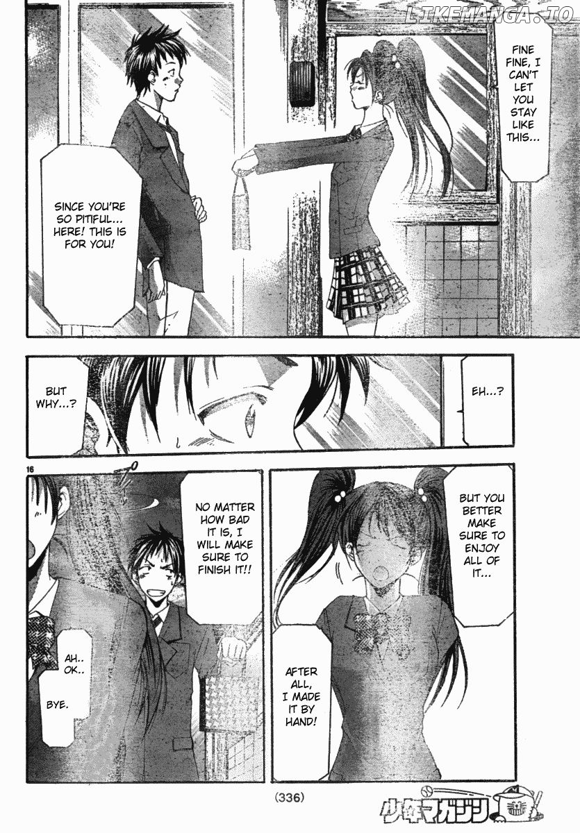 Suzuka - Manga Chapter 95 - page 17