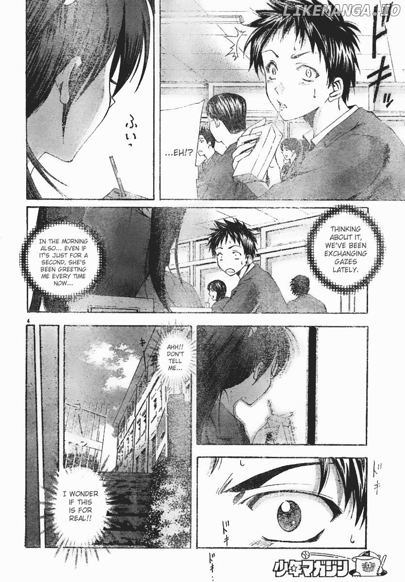 Suzuka - Manga Chapter 95 - page 5