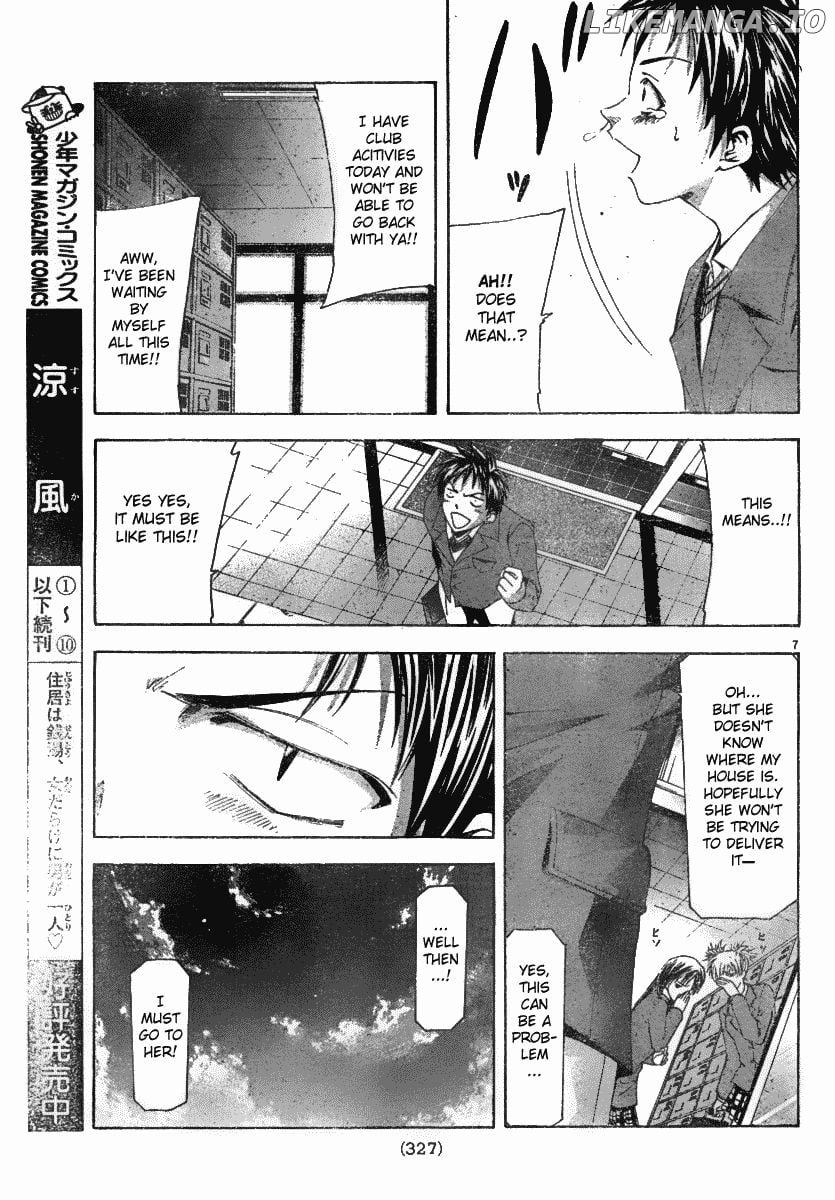 Suzuka - Manga Chapter 95 - page 8