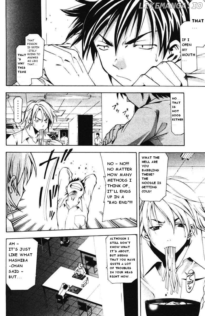 Suzuka - Manga Chapter 58 - page 2