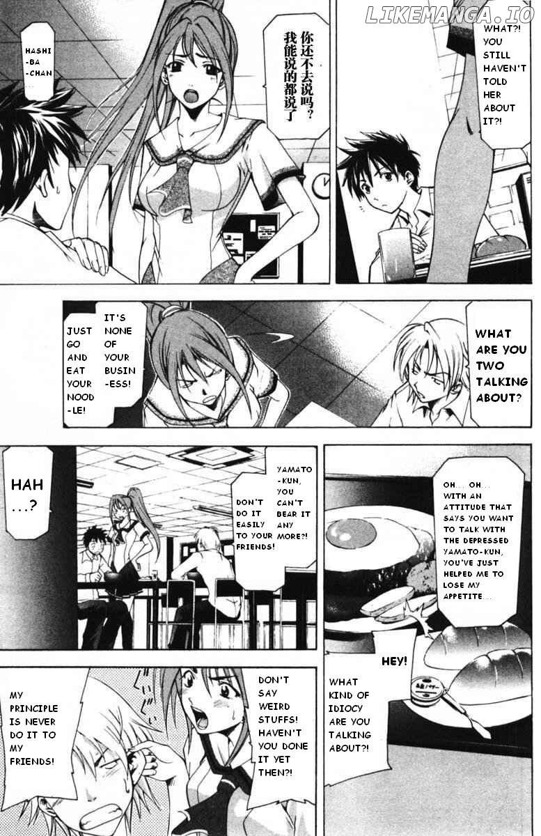 Suzuka - Manga Chapter 58 - page 3