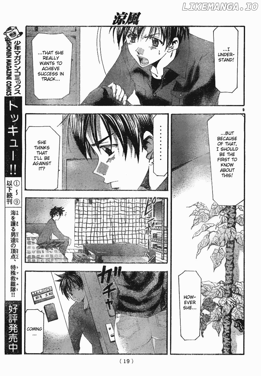 Suzuka - Manga Chapter 97 - page 10