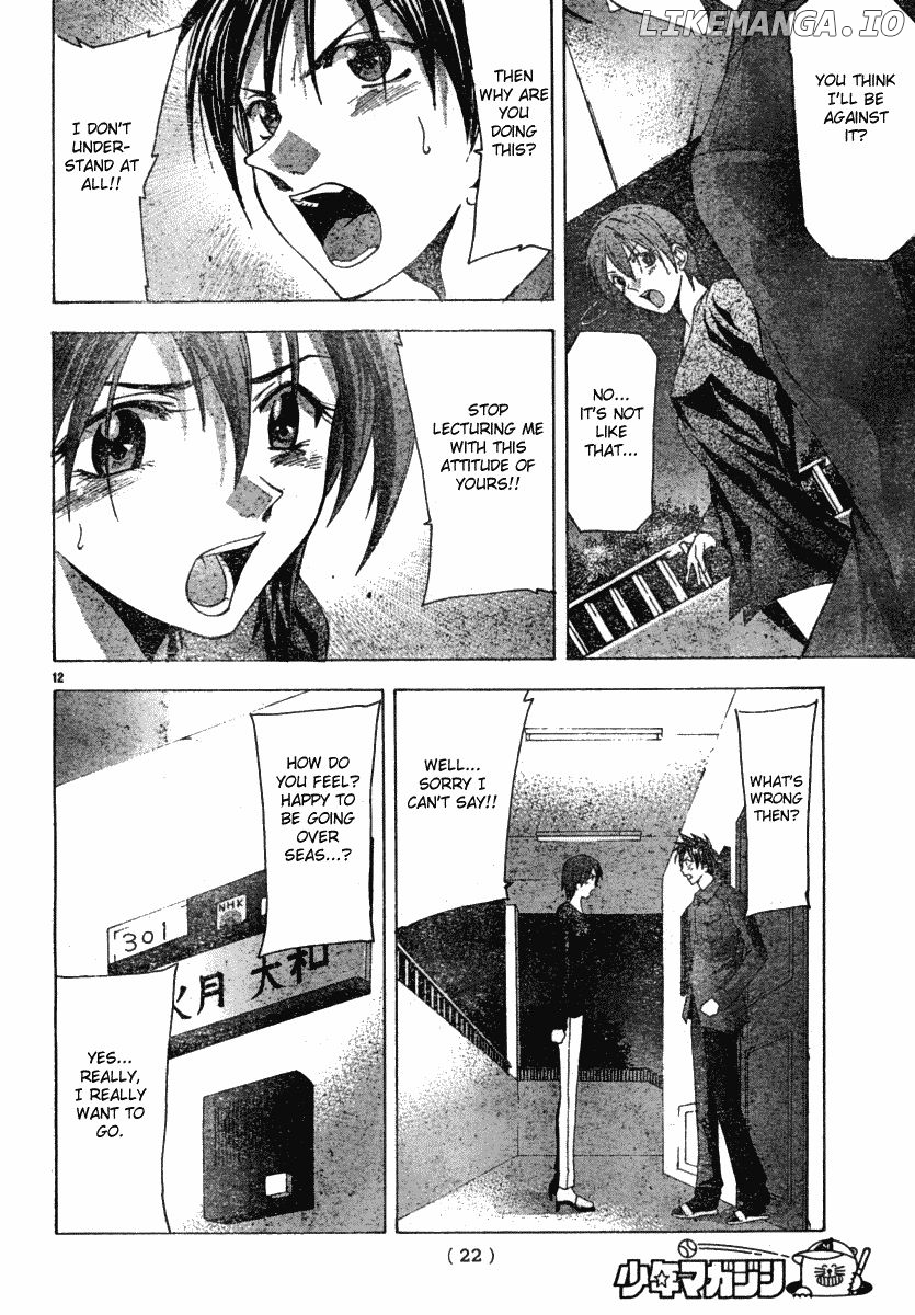 Suzuka - Manga Chapter 97 - page 13